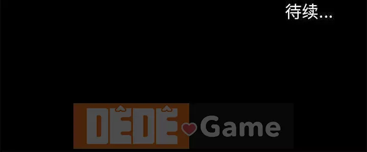 Bắt gặp Chương 41-42