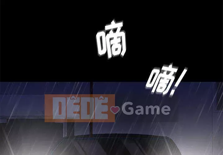 Bắt gặp Chương 41-42