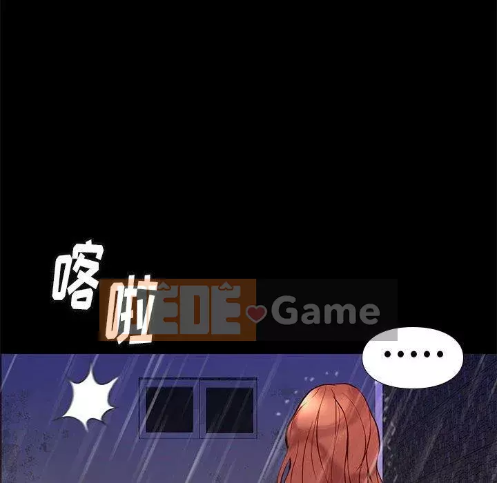 Bắt gặp Chương 41-42