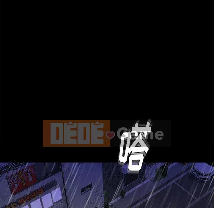 Bắt gặp Chương 41-42