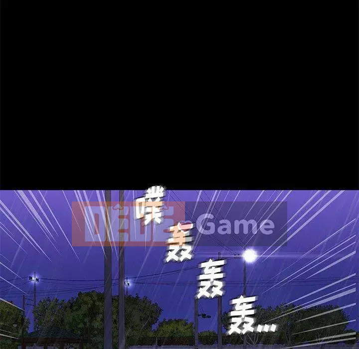 Bắt gặp Chương 41-42