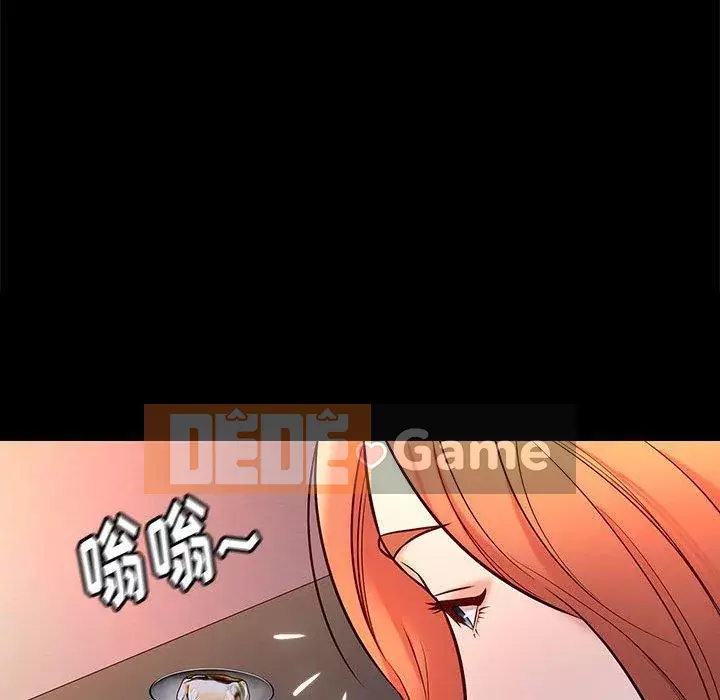 Bắt gặp Chương 41-42