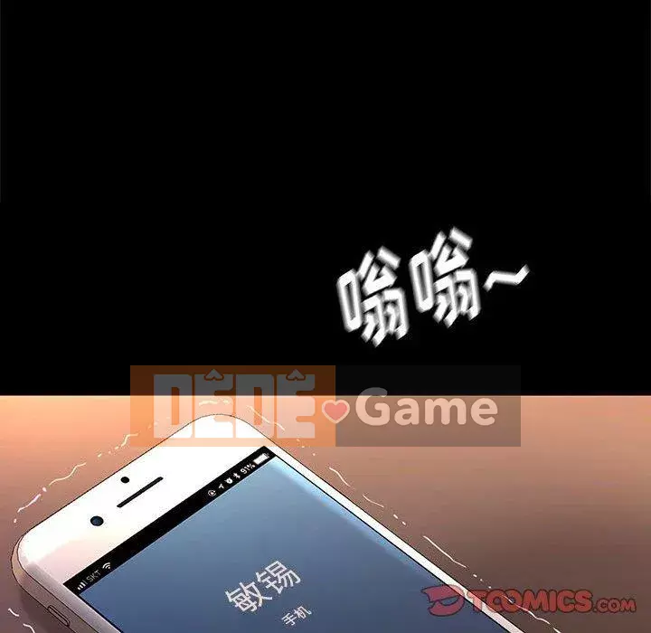 Bắt gặp Chương 41-42