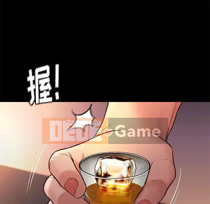 Bắt gặp Chương 41-42