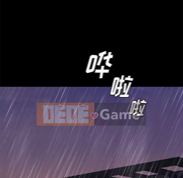 Bắt gặp Chương 41-42