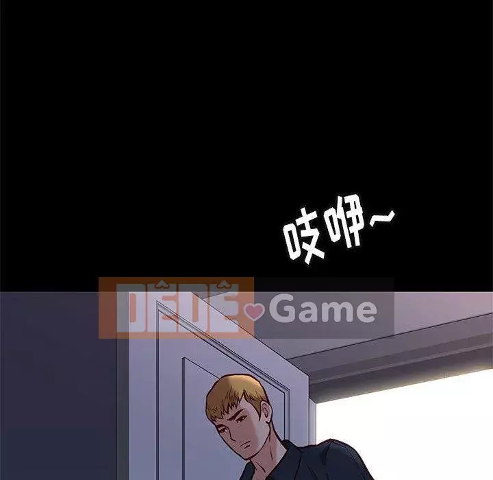 Bắt gặp Chương 41-42