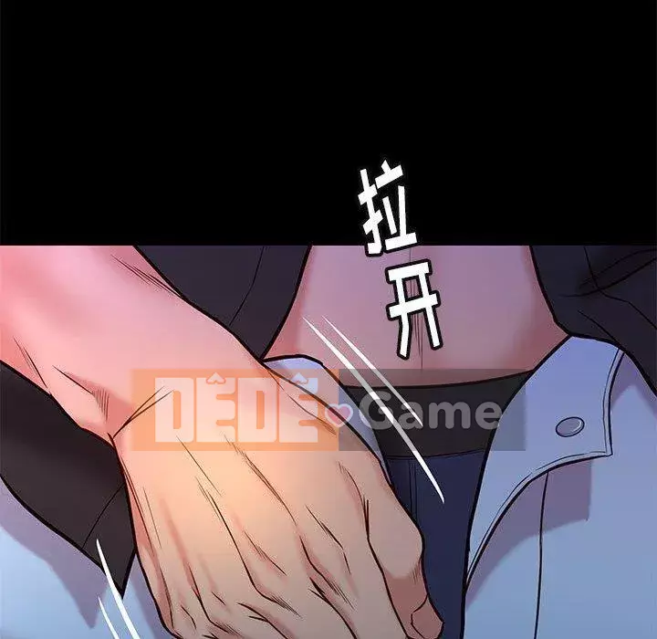 Bắt gặp Chương 41-42