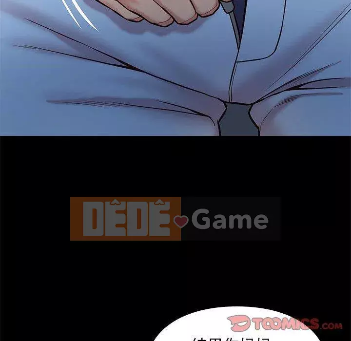 Bắt gặp Chương 41-42