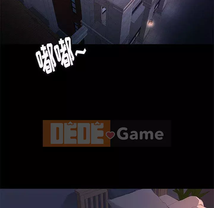 Bắt gặp Chương 41-42