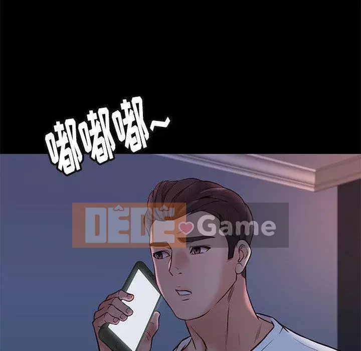 Bắt gặp Chương 41-42