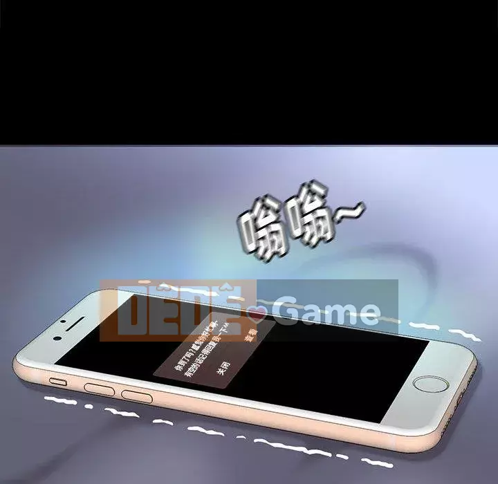 Bắt gặp Chương 41-42