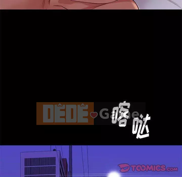 Bắt gặp Chương 41-42