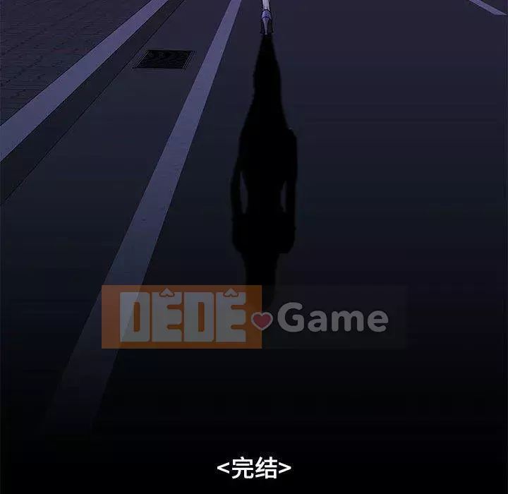 Bắt gặp Chương 41-42