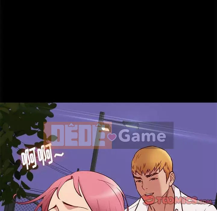 Bắt gặp Chương 39-40