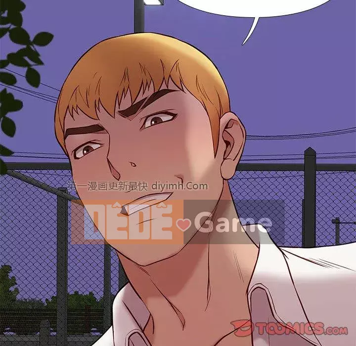 Bắt gặp Chương 39-40