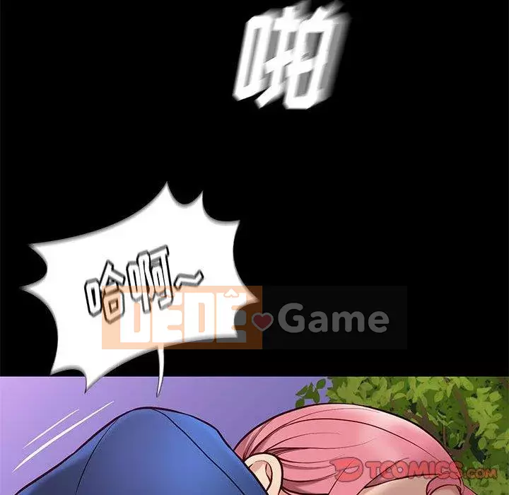 Bắt gặp Chương 39-40