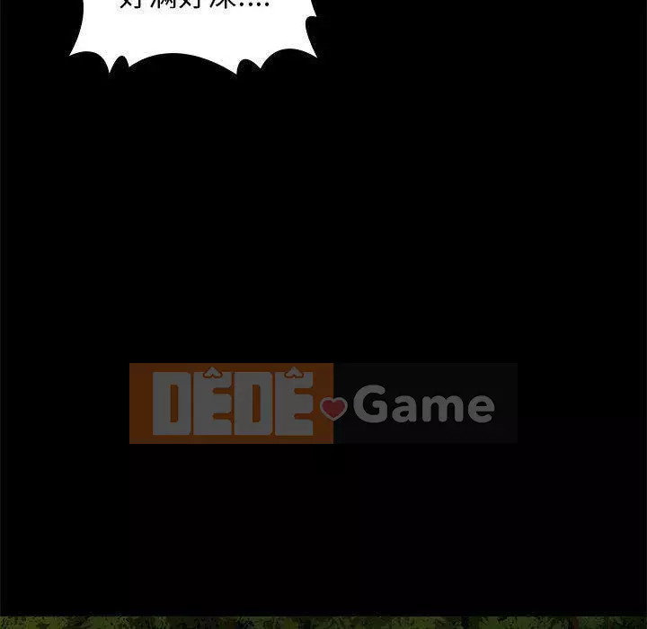 Bắt gặp Chương 39-40