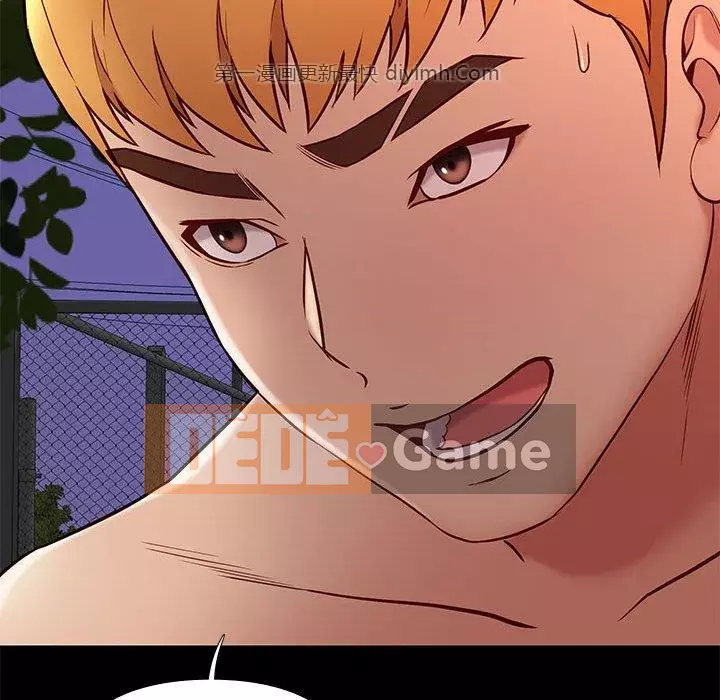 Bắt gặp Chương 39-40