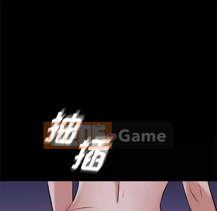 Bắt gặp Chương 39-40