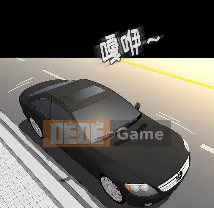 Bắt gặp Chương 37-38