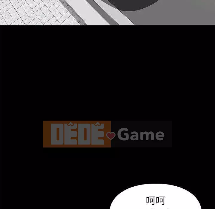 Bắt gặp Chương 37-38