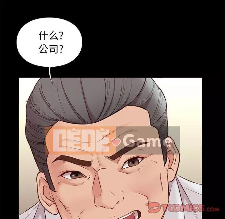 Bắt gặp Chương 37-38