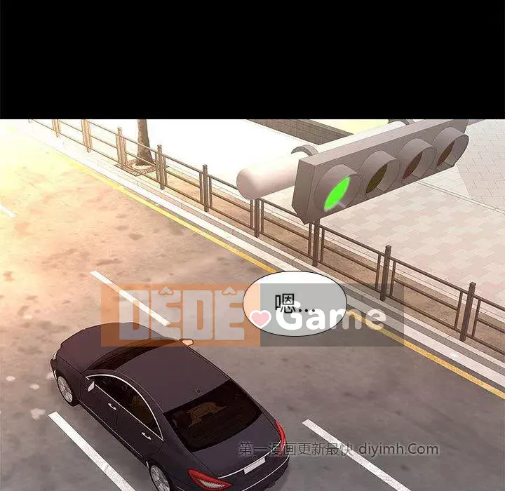 Bắt gặp Chương 37-38