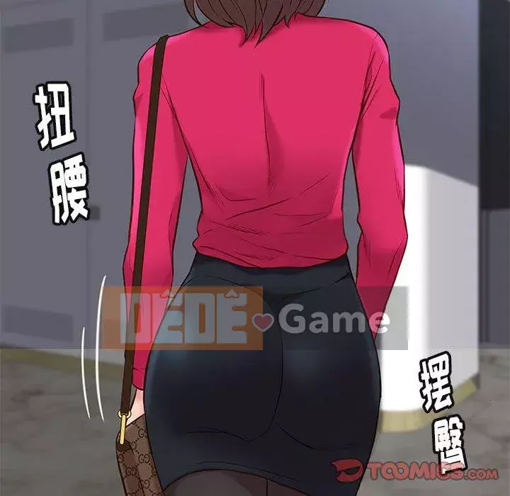 Bắt gặp Chương 37-38