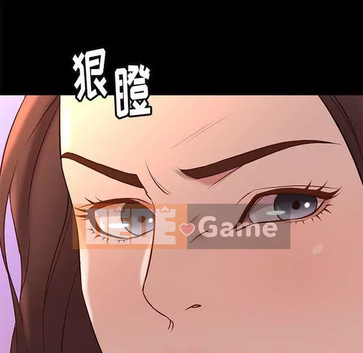 Bắt gặp Chương 37-38