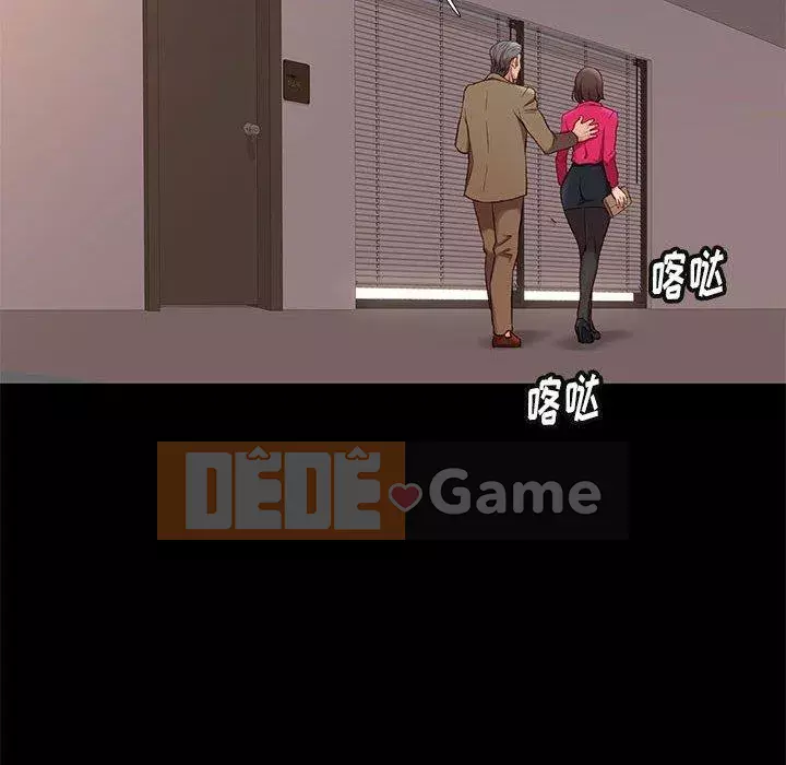 Bắt gặp Chương 37-38