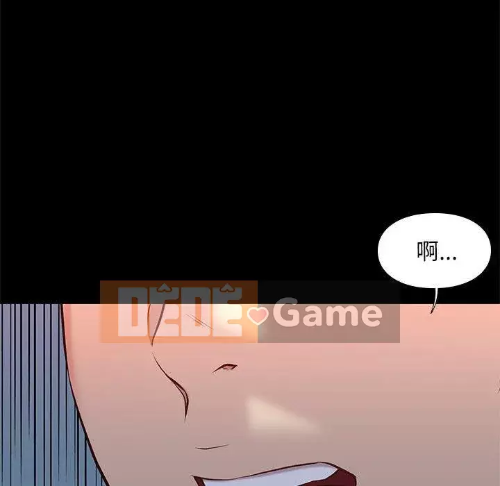 Bắt gặp Chương 37-38