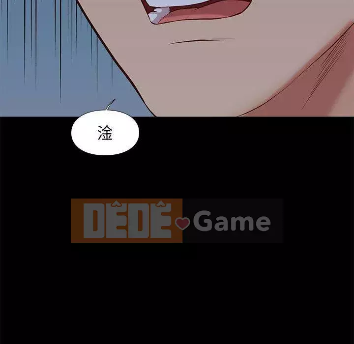 Bắt gặp Chương 37-38