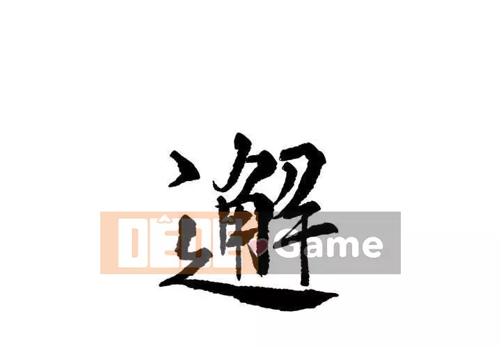 Bắt gặp Chương 37-38