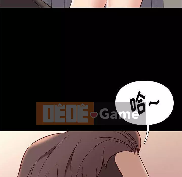 Bắt gặp Chương 37-38