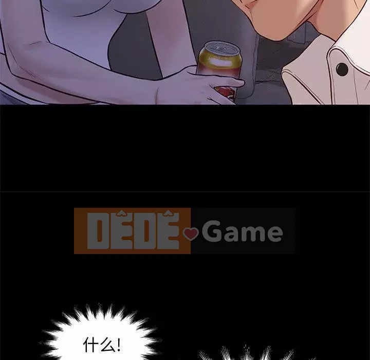 Bắt gặp Chương 37-38