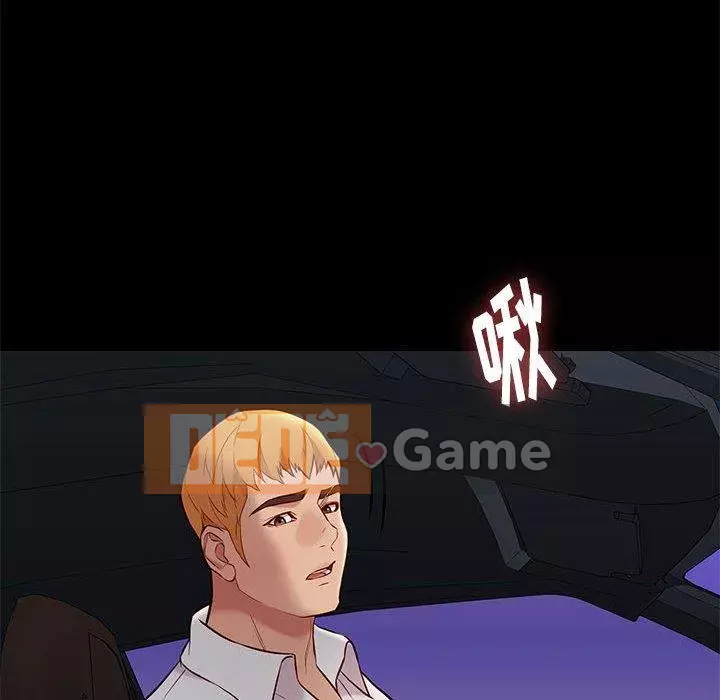 Bắt gặp Chương 37-38