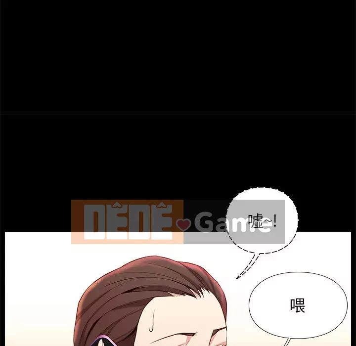 Bắt gặp Chương 1-33