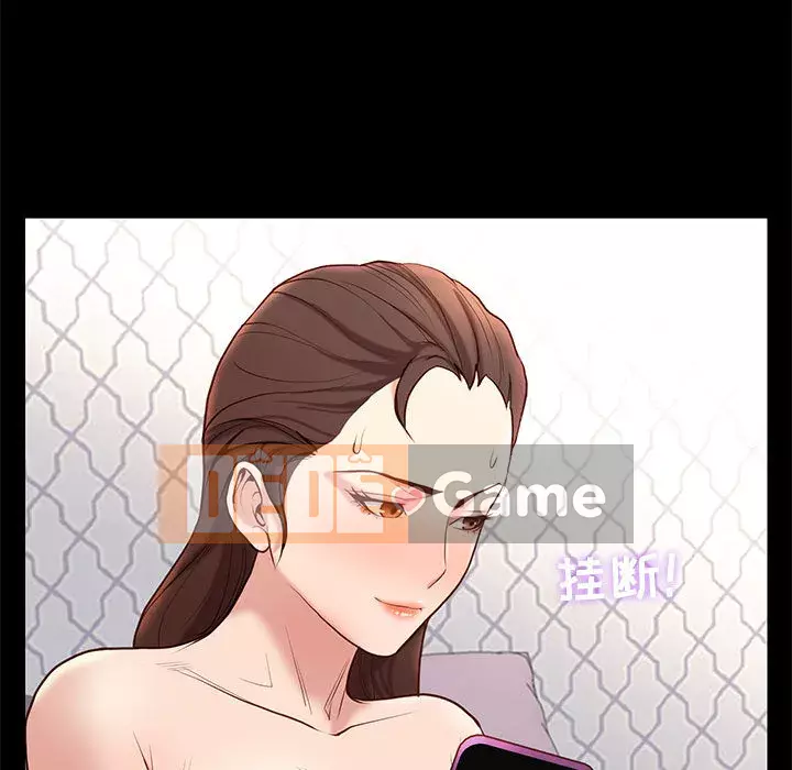 Bắt gặp Chương 1-33