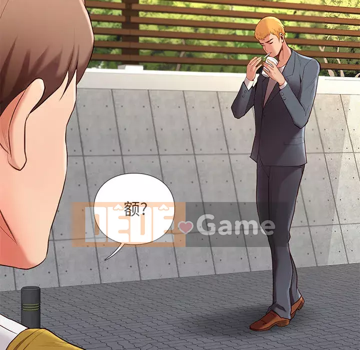 Bắt gặp Chương 1-33