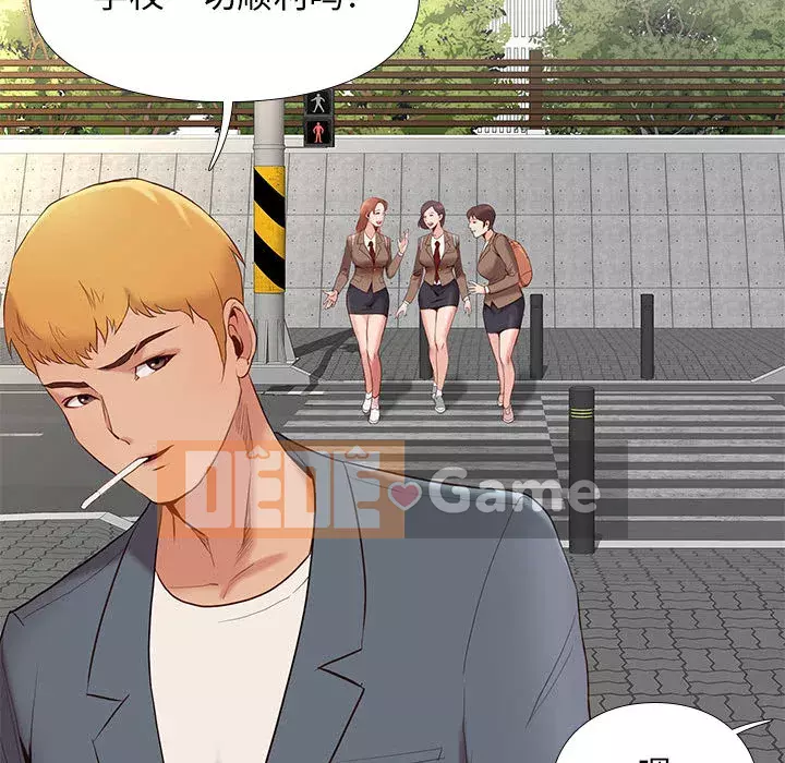 Bắt gặp Chương 1-33