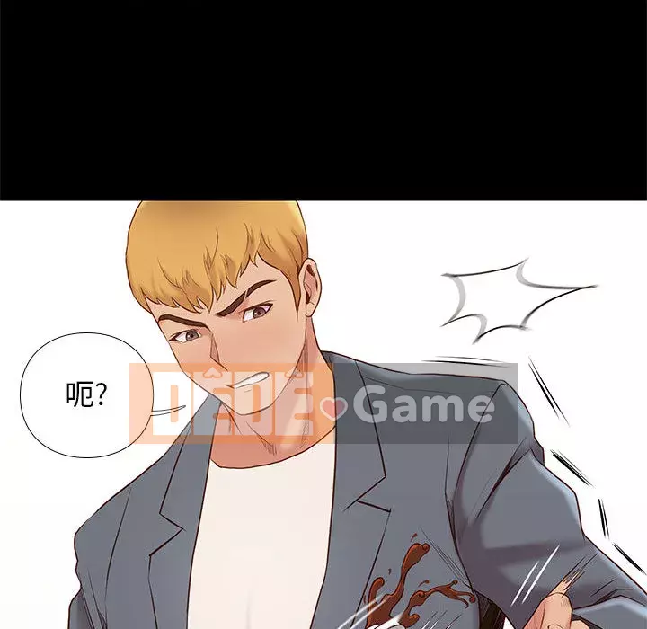 Bắt gặp Chương 1-33