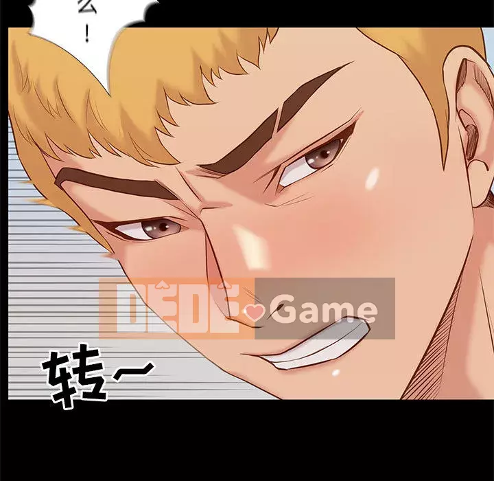 Bắt gặp Chương 1-33