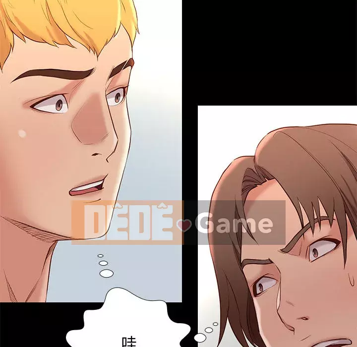 Bắt gặp Chương 1-33