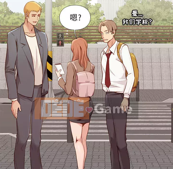 Bắt gặp Chương 1-33