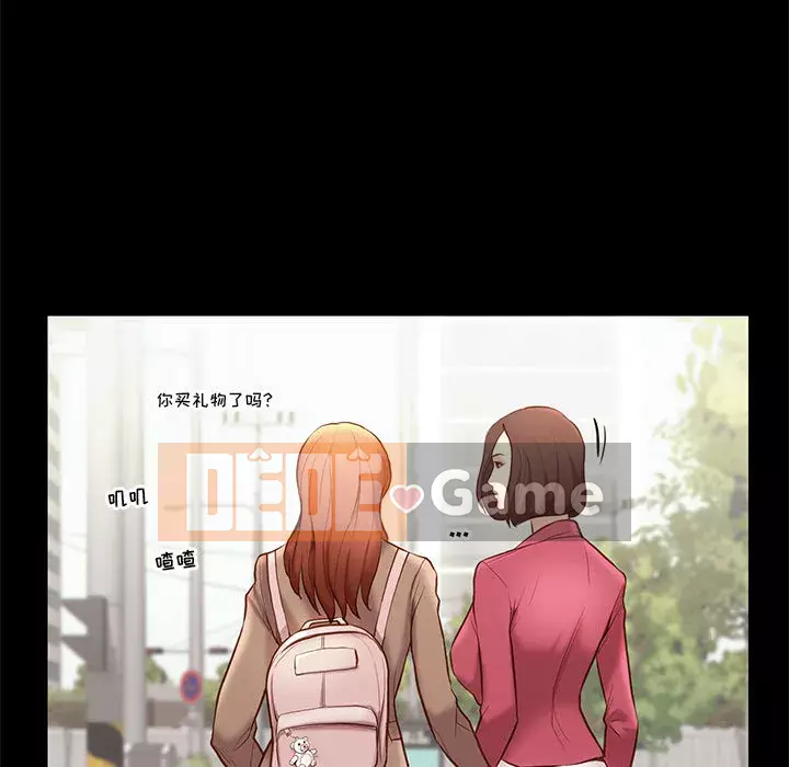 Bắt gặp Chương 1-33