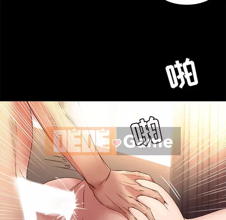 Bắt gặp Chương 1-33