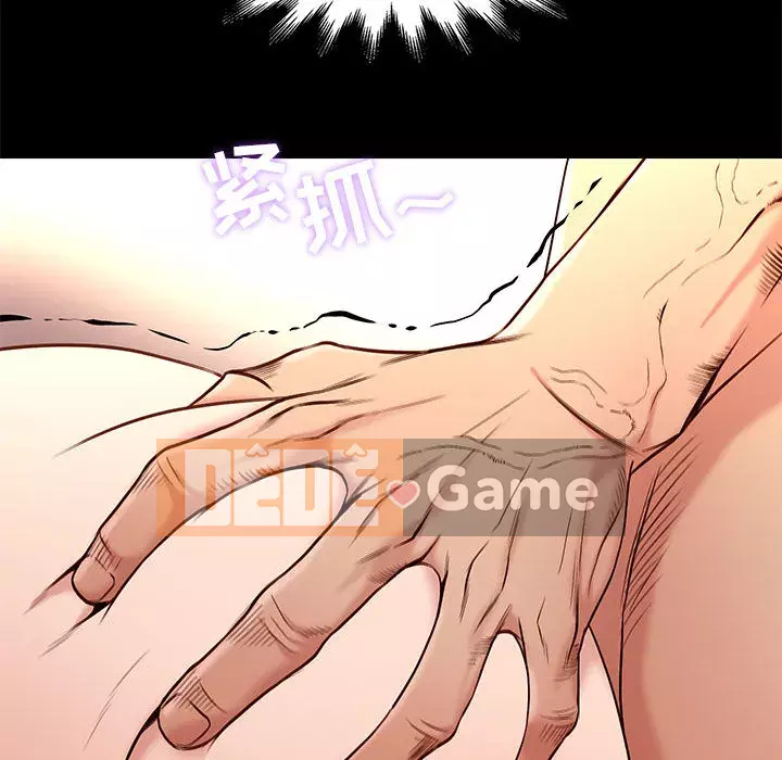 Bắt gặp Chương 1-33