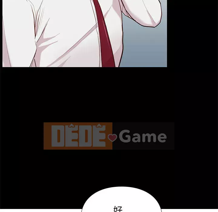 Bắt gặp Chương 1-33