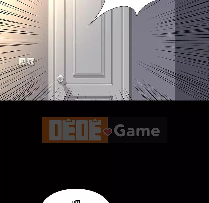 Bắt gặp Chương 1-33