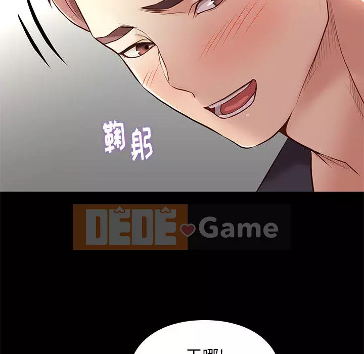 Bắt gặp Chương 1-33